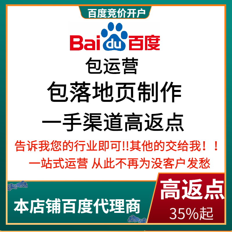 秦都流量卡腾讯广点通高返点白单户