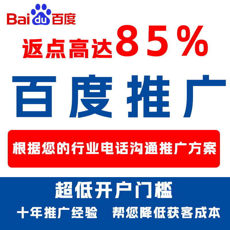 秦都厌食搜狗高返点端口户