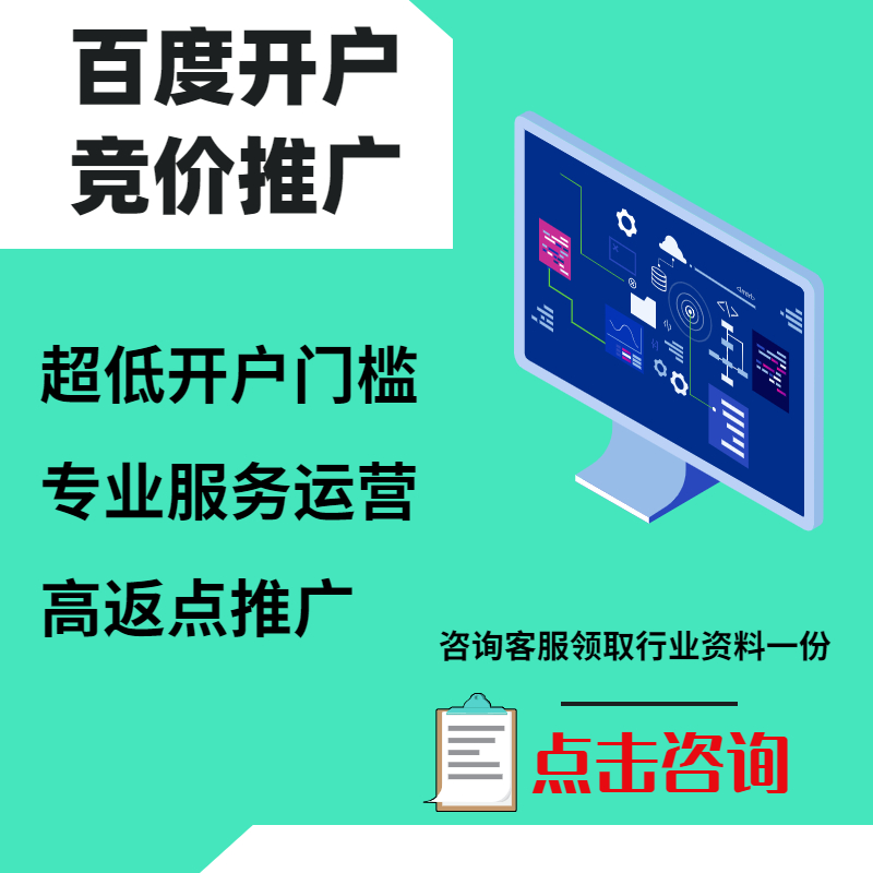 秦都手工活今日头条高返点端口户